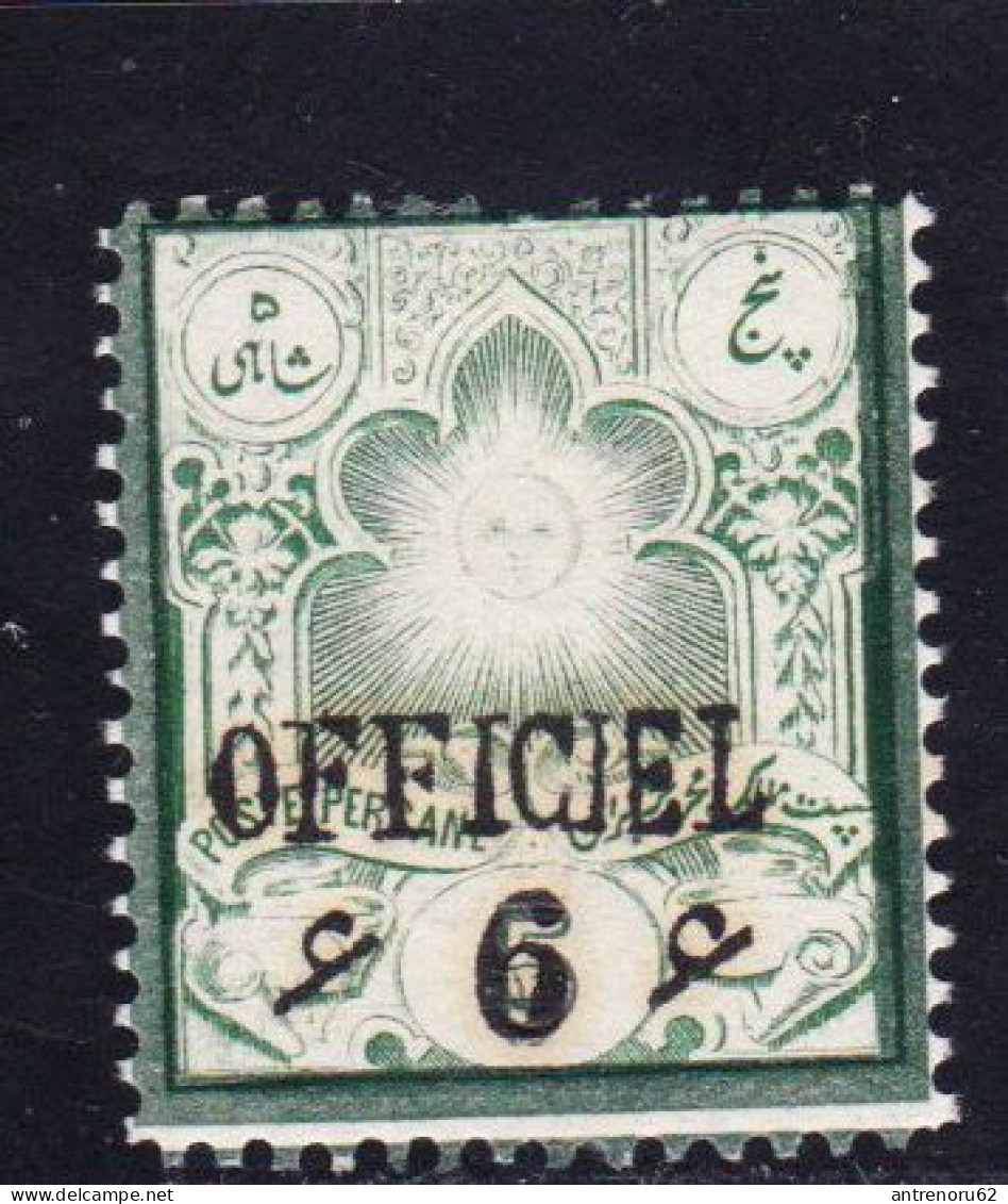 STAMPS-IRAN-1886-UNUSED-MH*-SEE-SCAN-TYPE-1 - Irán