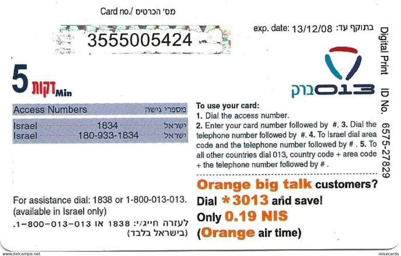 Israel: Prepaid Barak - Home Card, Flag Philippines 12/08 - Israël