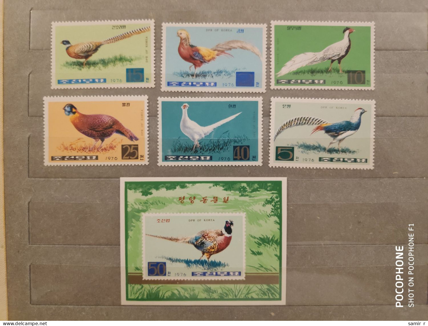 1976	Korea	Birds  (F94) - Corea Del Nord