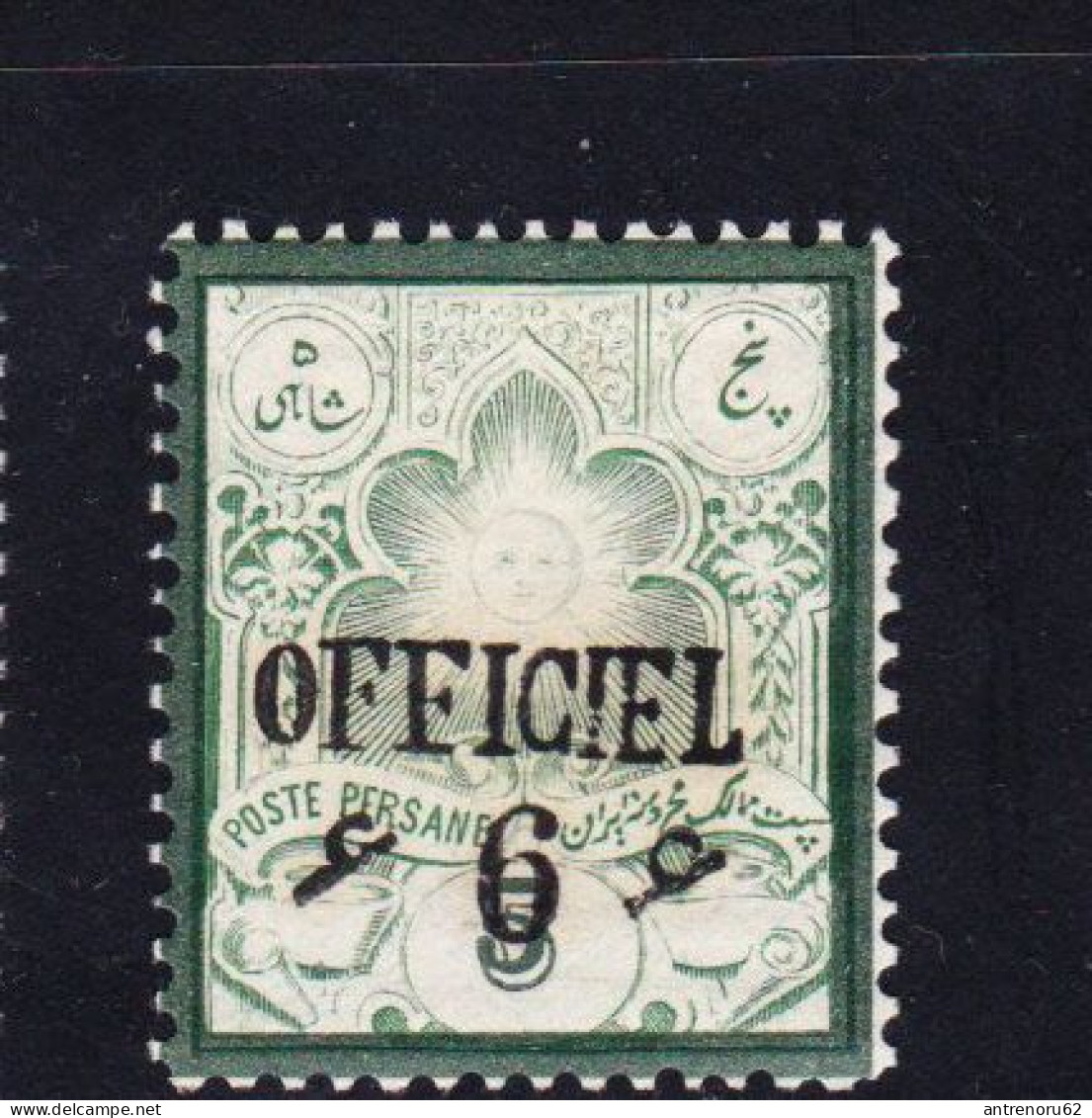 STAMPS-IRAN-1886-UNUSED-MH*-SEE-SCAN-TYPE-1 - Irán