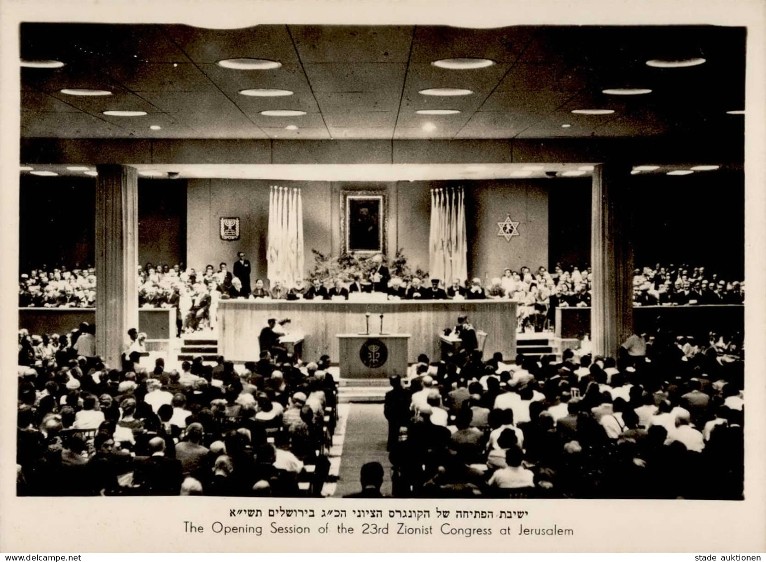 Judaika 23. Zionisten-Kongress In Jerusalem I-II Judaisme - Jewish