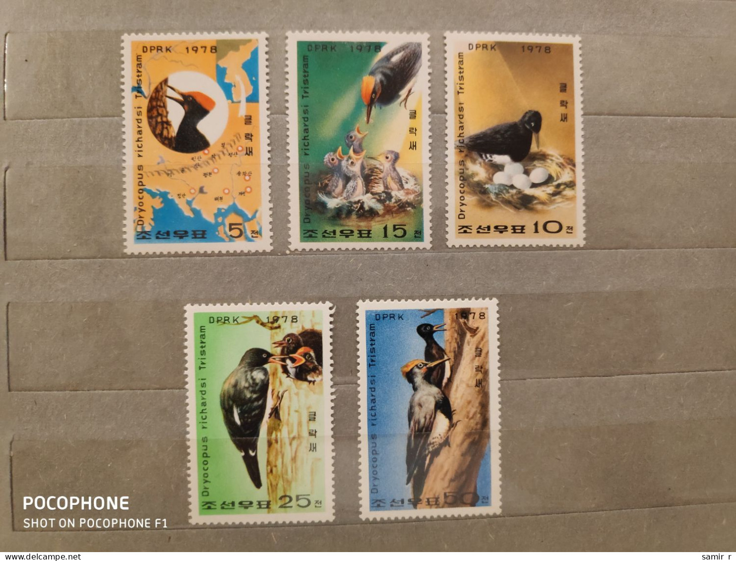 1978	Korea	Birds  (F94) - Korea, North