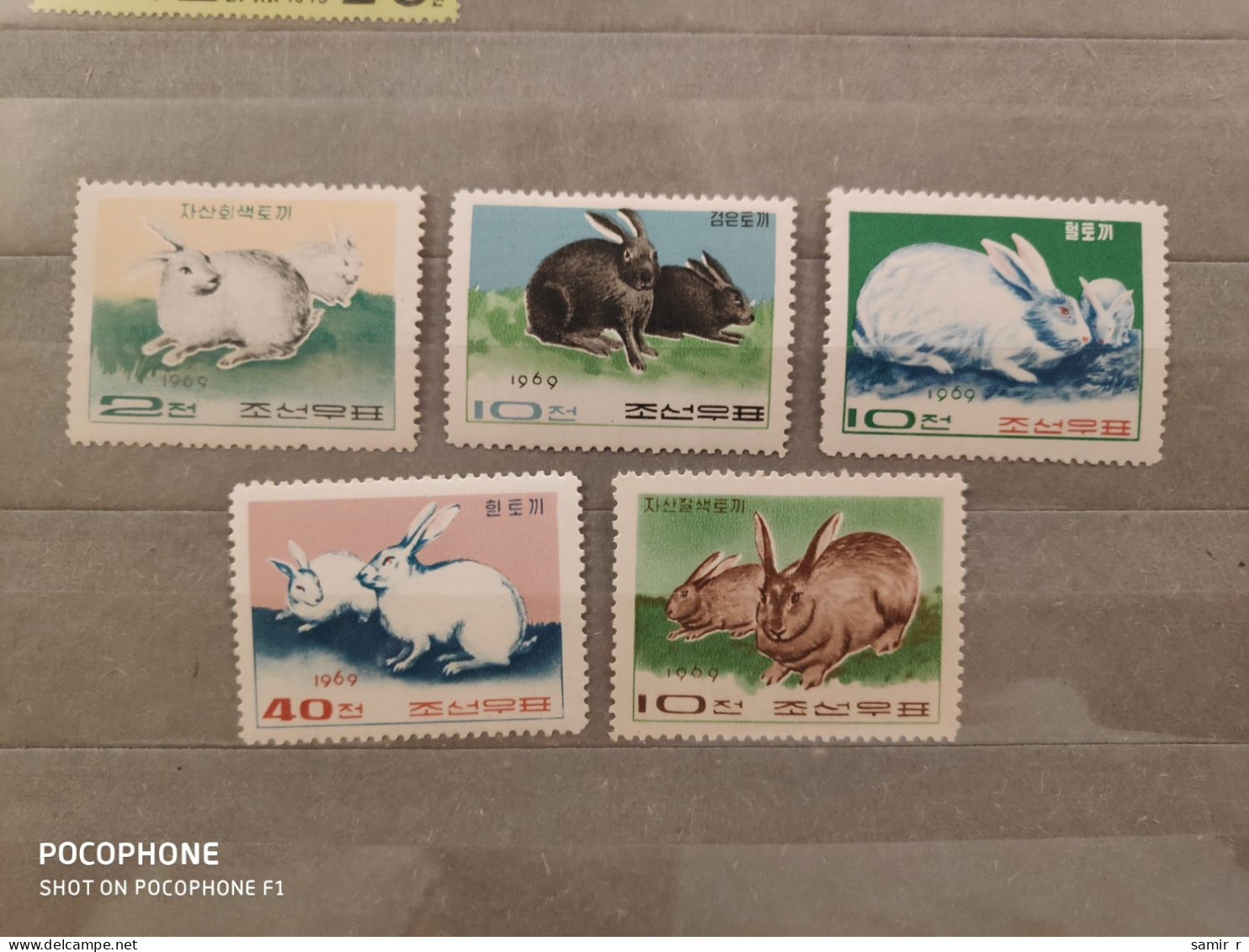 1969	Korea	Rabbits (F94) - Corée Du Nord