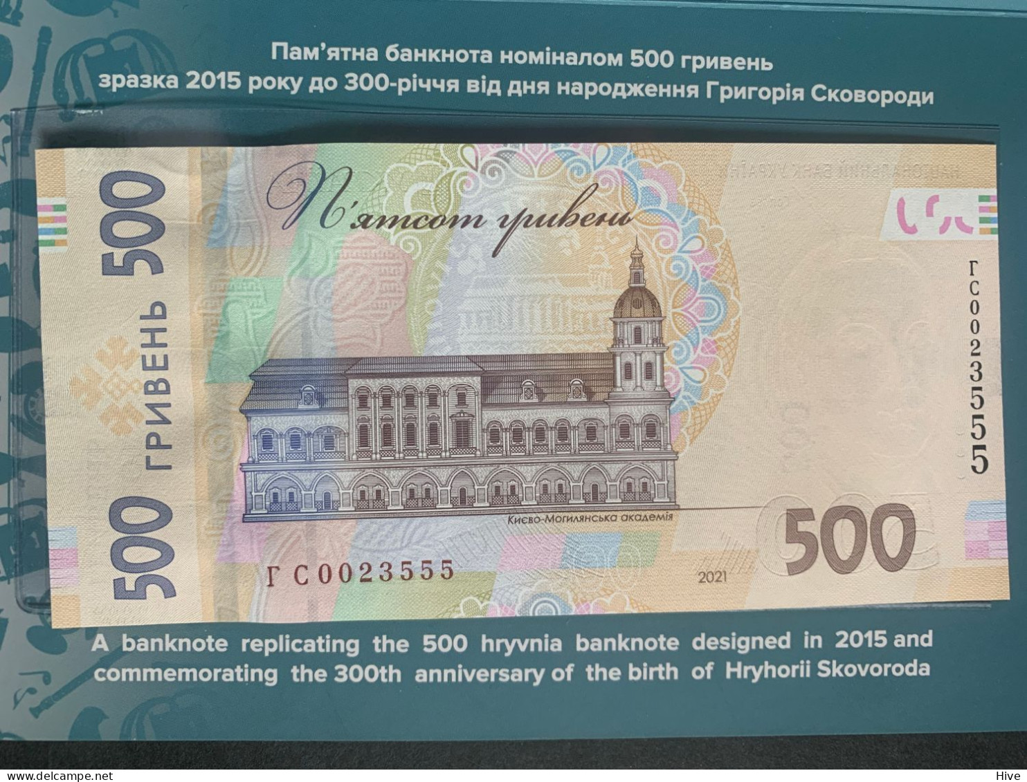 Ukraine 500 Hryven Commemorative 2021 (2022) Pick New With Folder Sc Unc - Ukraine