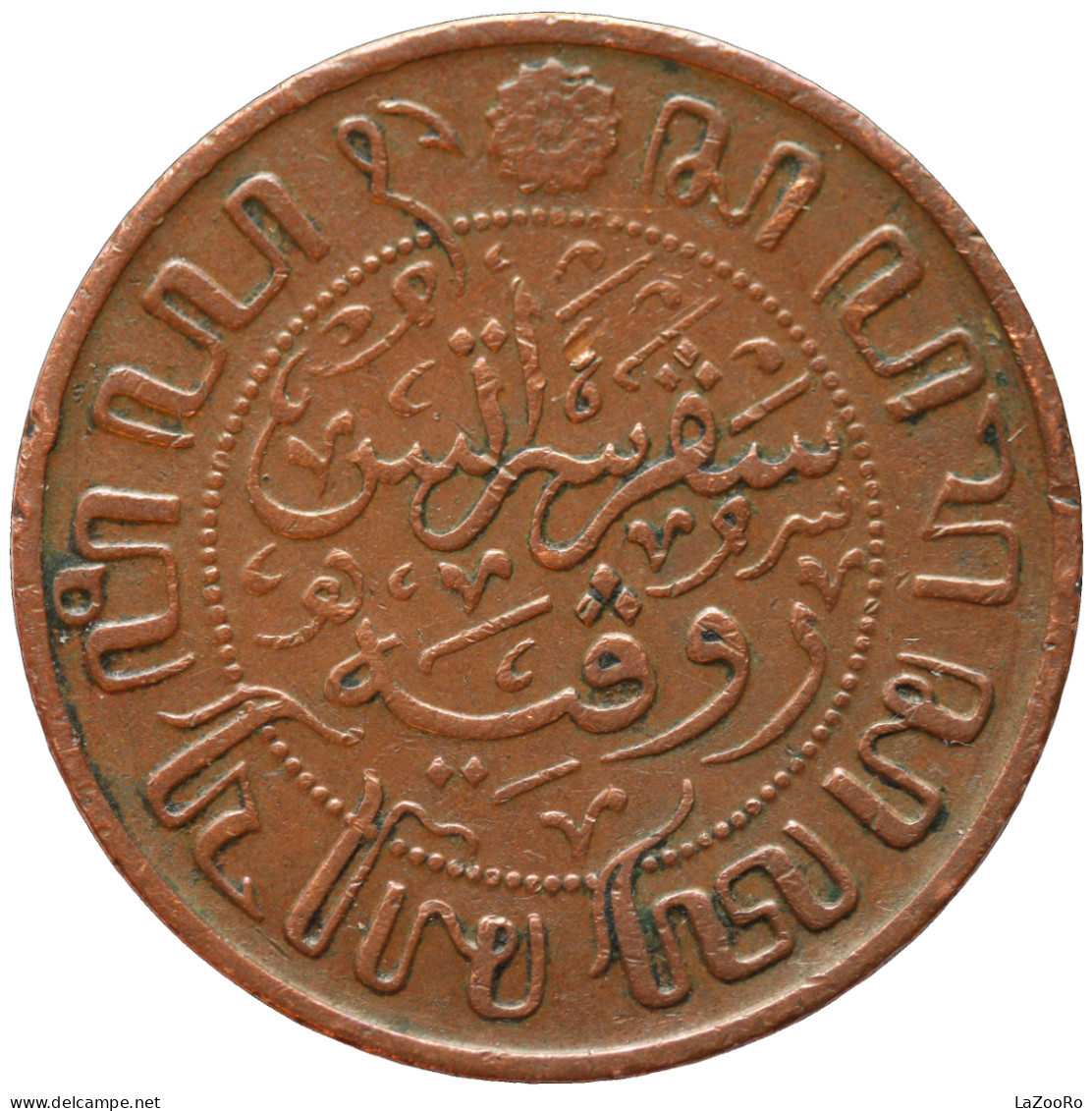 LaZooRo: Dutch East Indies 1 Cent 1914 XF - Nederlands-Indië