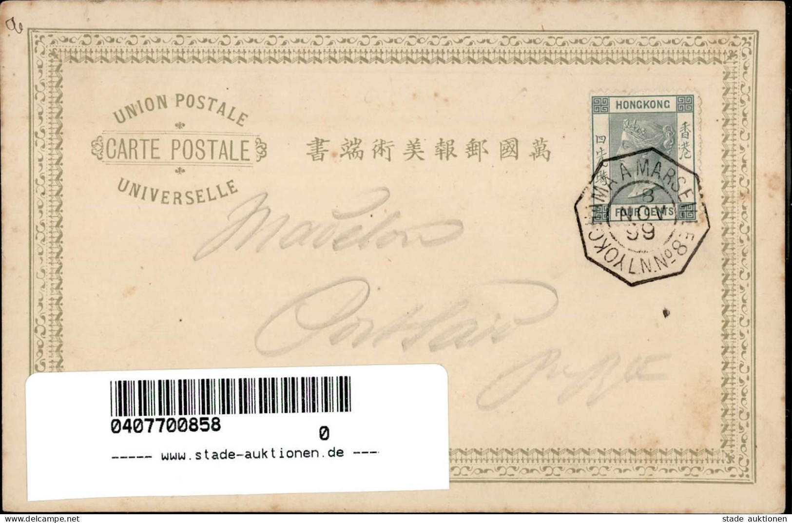 Hong Kong AK O Yokohama-Marseille 1899 I-II - Ehemalige Dt. Kolonien