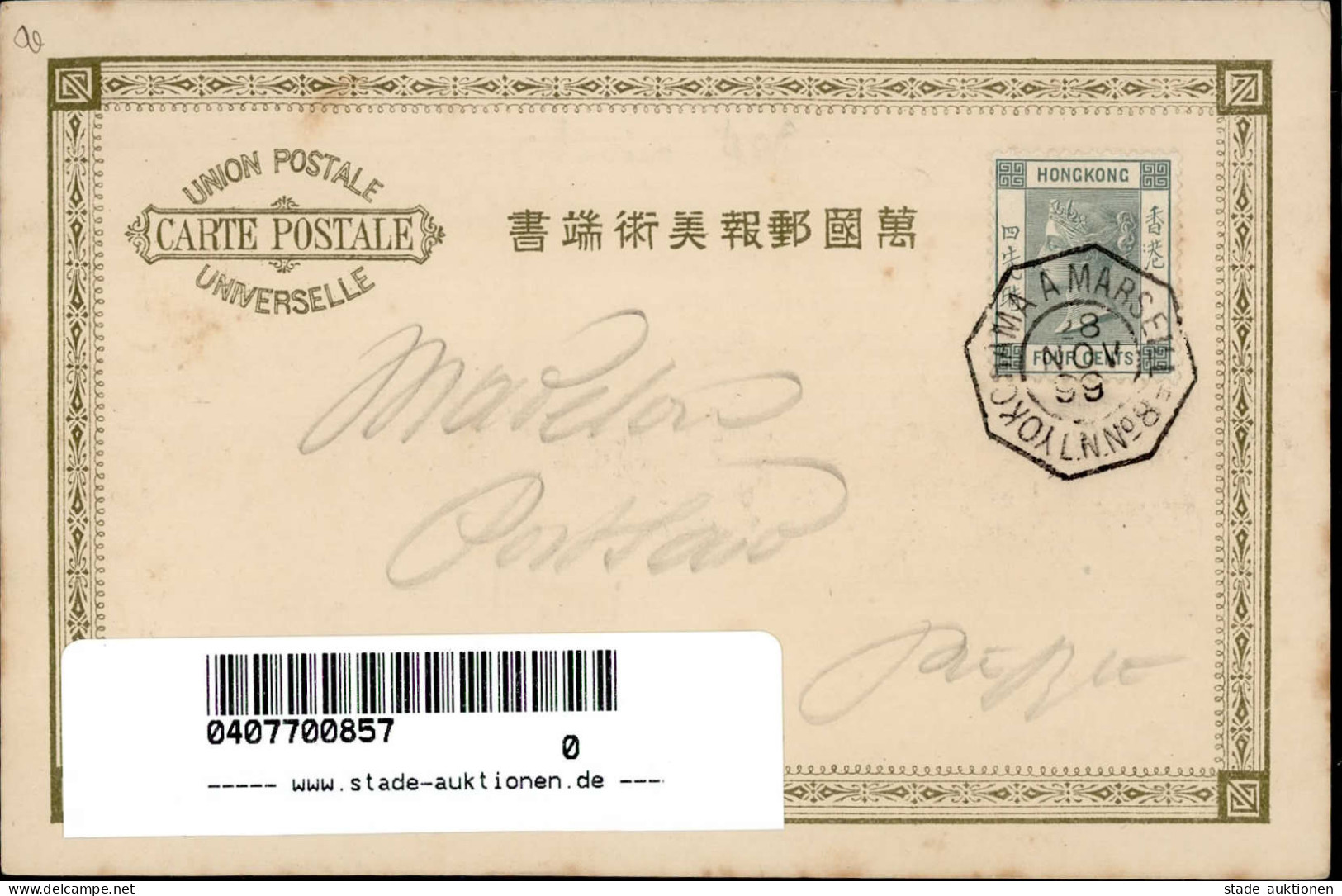 Hong Kong AK O Yokohama-Marseille 1899 I-II - Ehemalige Dt. Kolonien