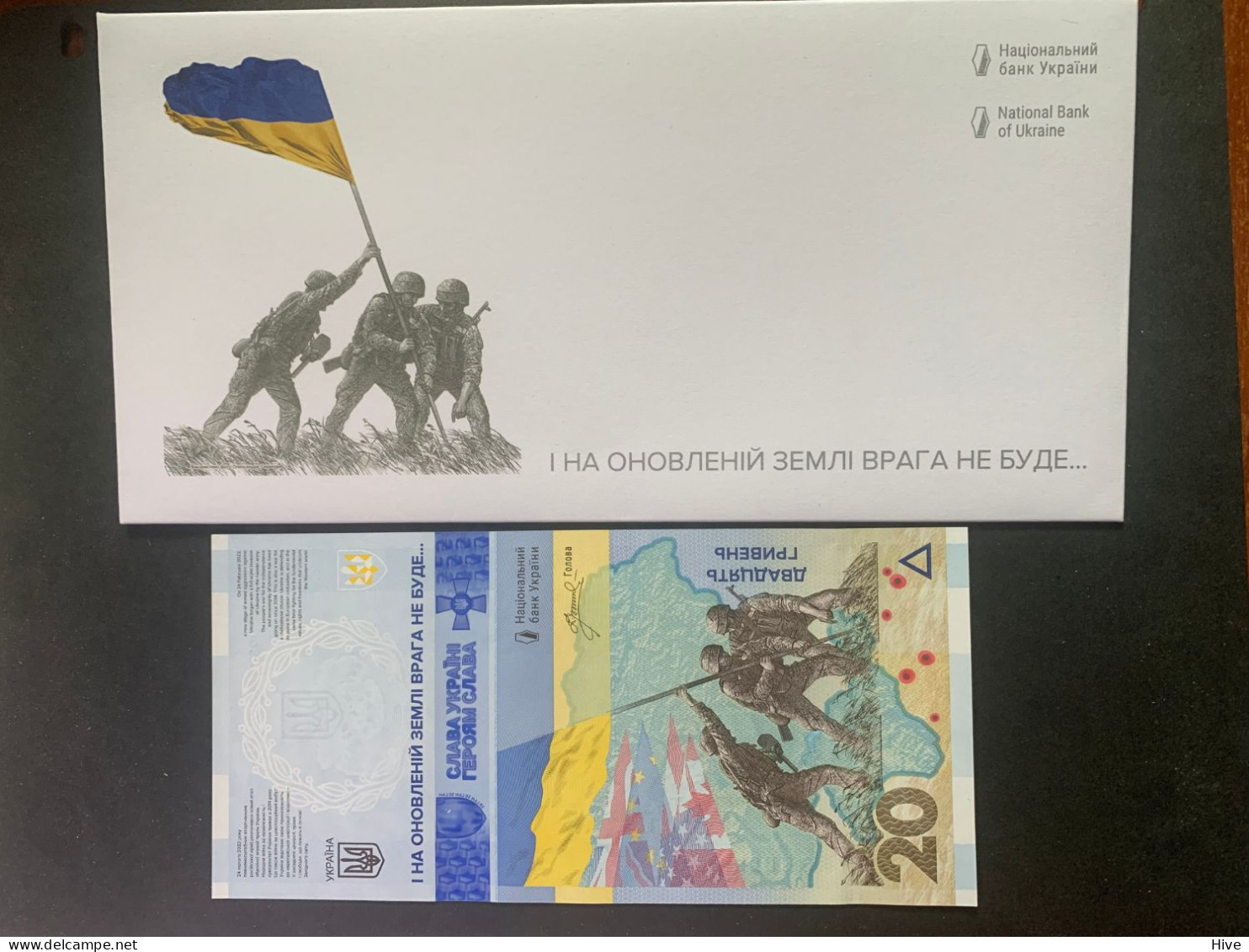 UKRAINE 20 Hryven 2023 P W136 UNC Commemorative, Ukraine Fight Against Russia Agression - Ucrania