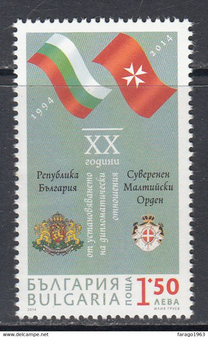 2014 Bulgaria Sovereign Order Of Malta Links Flags Coats Of Arms Complete Set Of 1 MNH - Nuevos