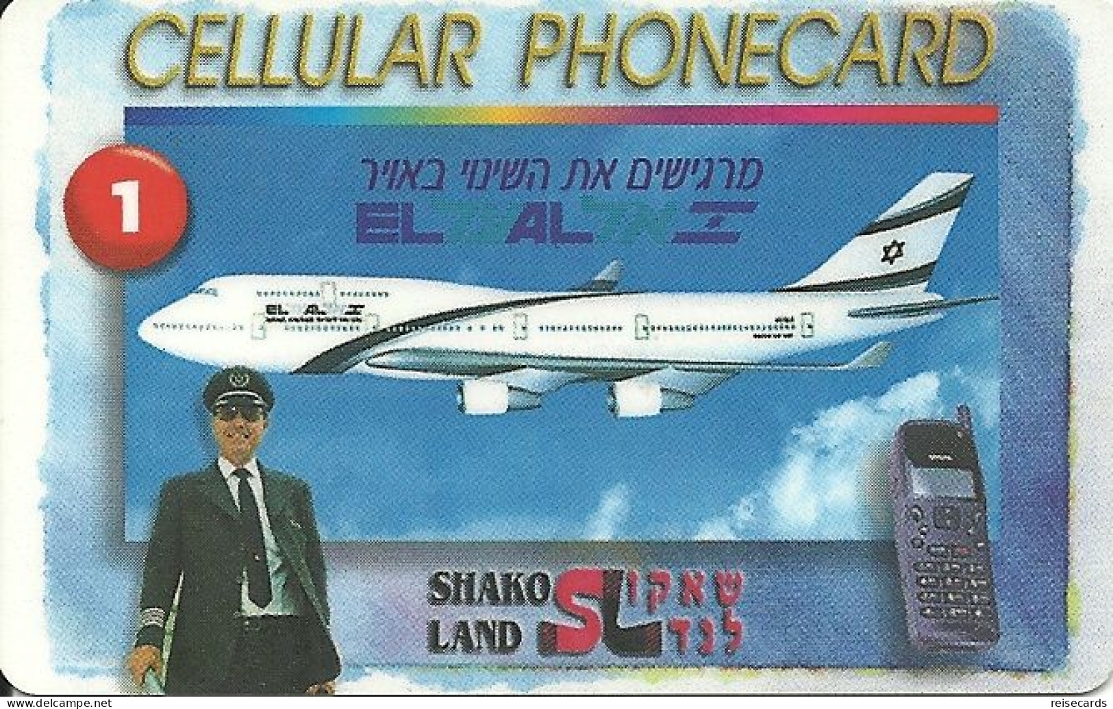 Israel: Prepaid Barak - EL AL, Shako Land 1 - Israël