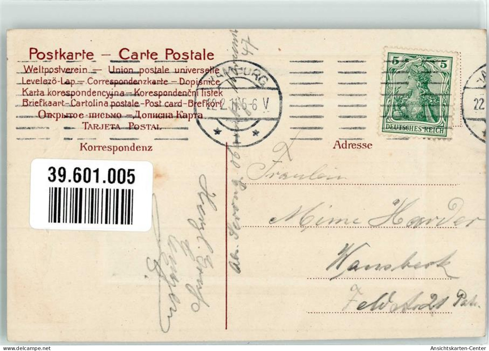 39601005 - Jugendstil Passepartout Maschinenstempel - Unclassified