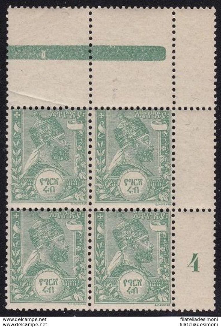 1894 ETIOPIA/ETHIOPIE/ATHIOPIEN - N° 1 Block Of 4   MNH/** - Otros - África