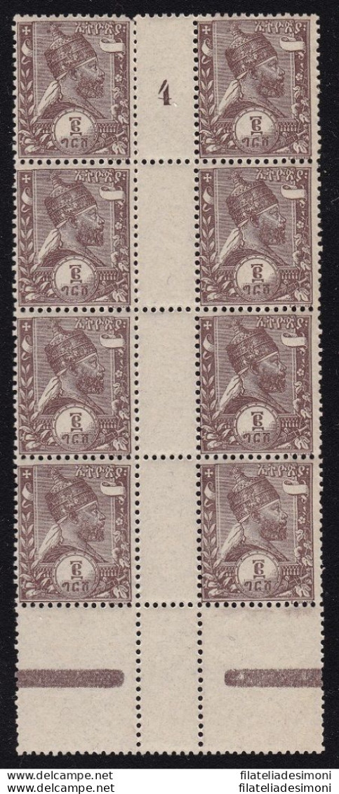 1894 ETIOPIA/ETHIOPIE/ATHIOPIEN - N° 4 Block Of 8 With Gutter Pairs  MNH/** - Autres - Afrique