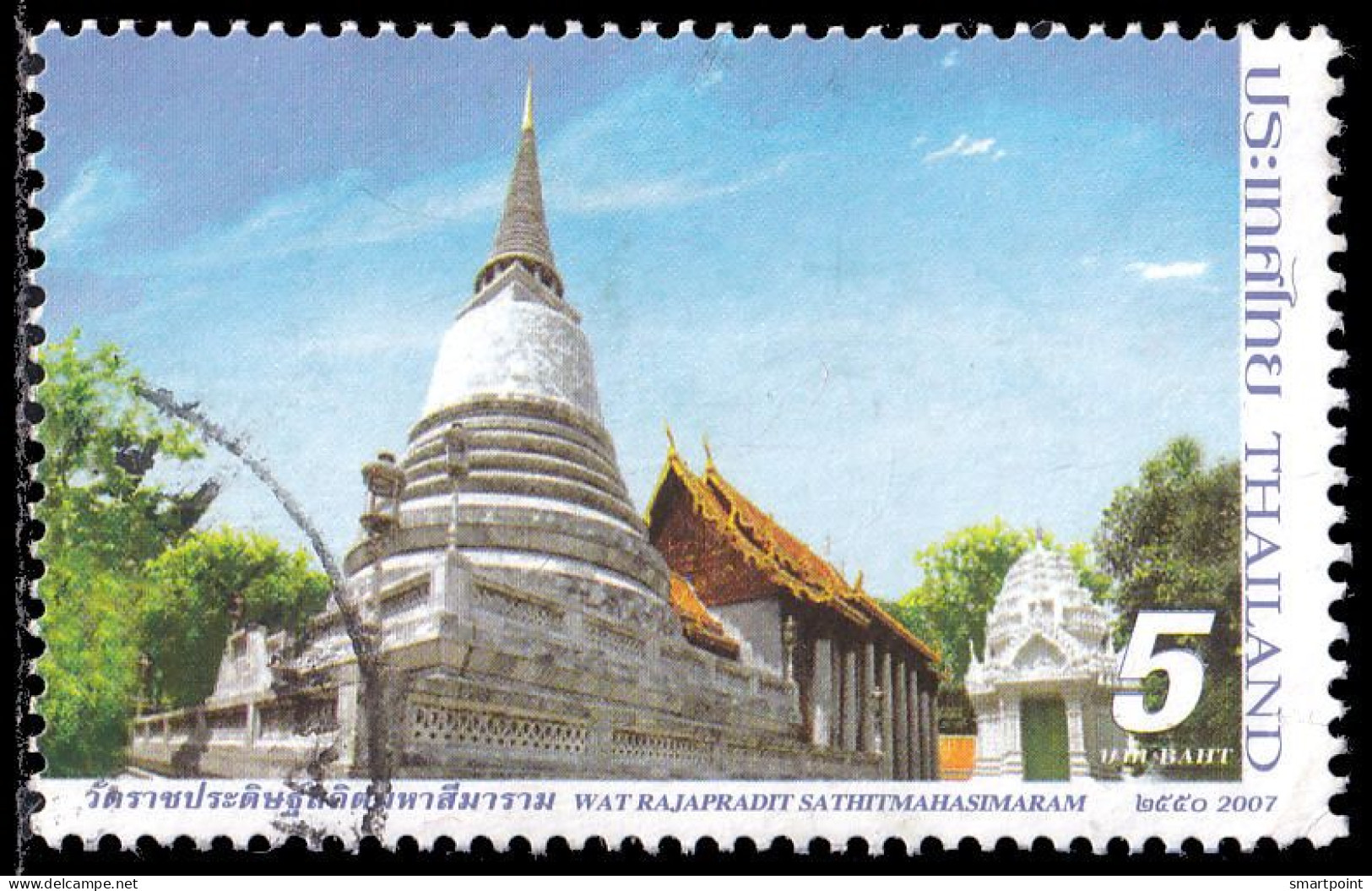 Thailand Stamp 2007 Temples (2nd Series) 5 Baht - Used - Thailand