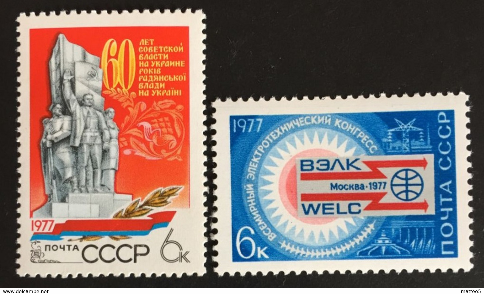 1977 - Russia & URSS - Establishment Of Soviet Power In Ukraine And World Electrotechnical Congress- New - Unused Stamps