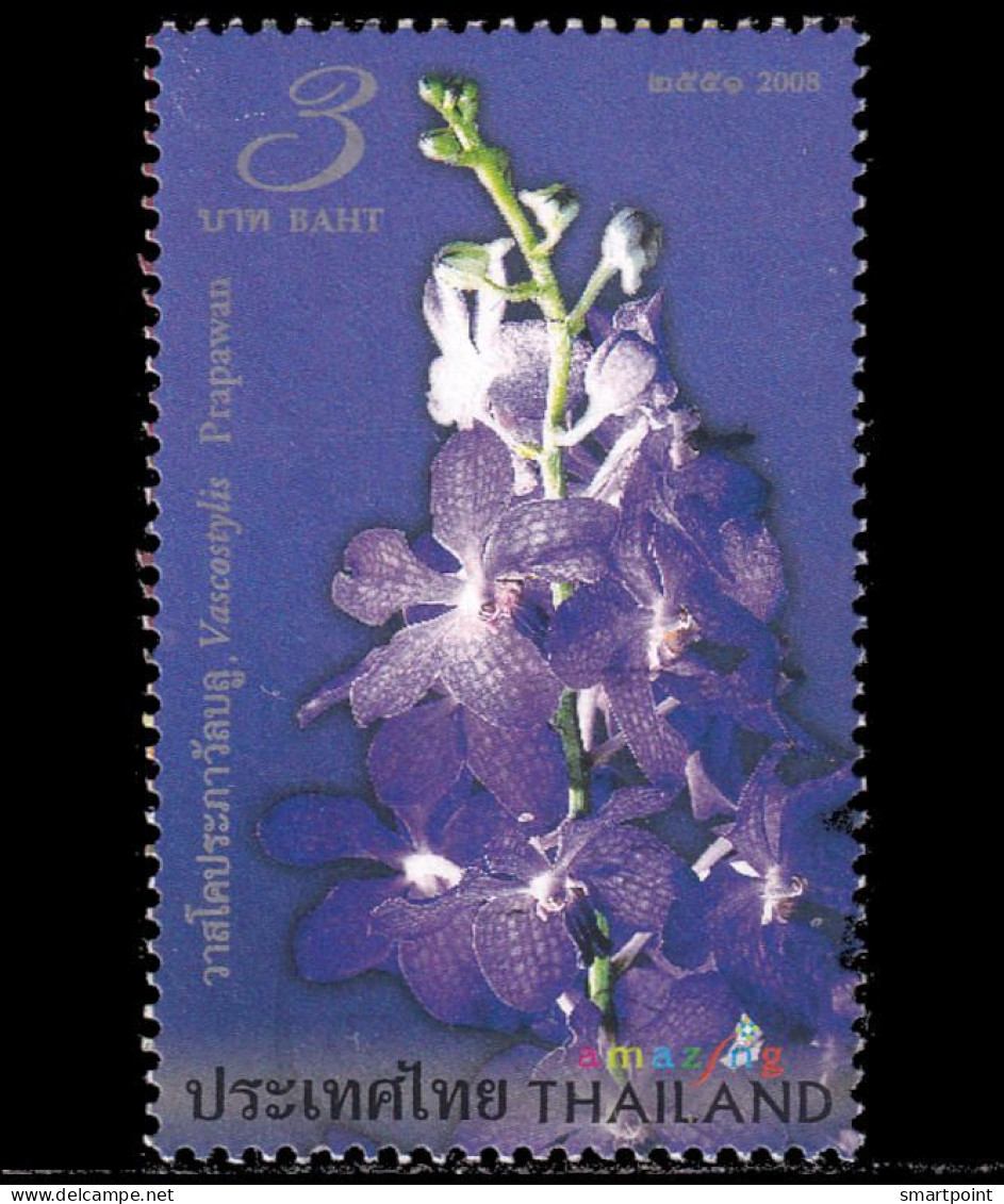 Thailand Stamp 2008 Amazing Thailand (Orchid) 3 Baht - Used - Tailandia