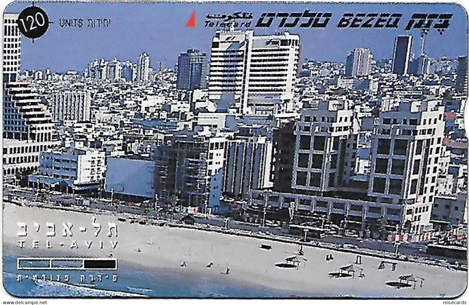 Israel: Bezeq - 610C Tel Aviv, Puzzle 3/3 - Israel