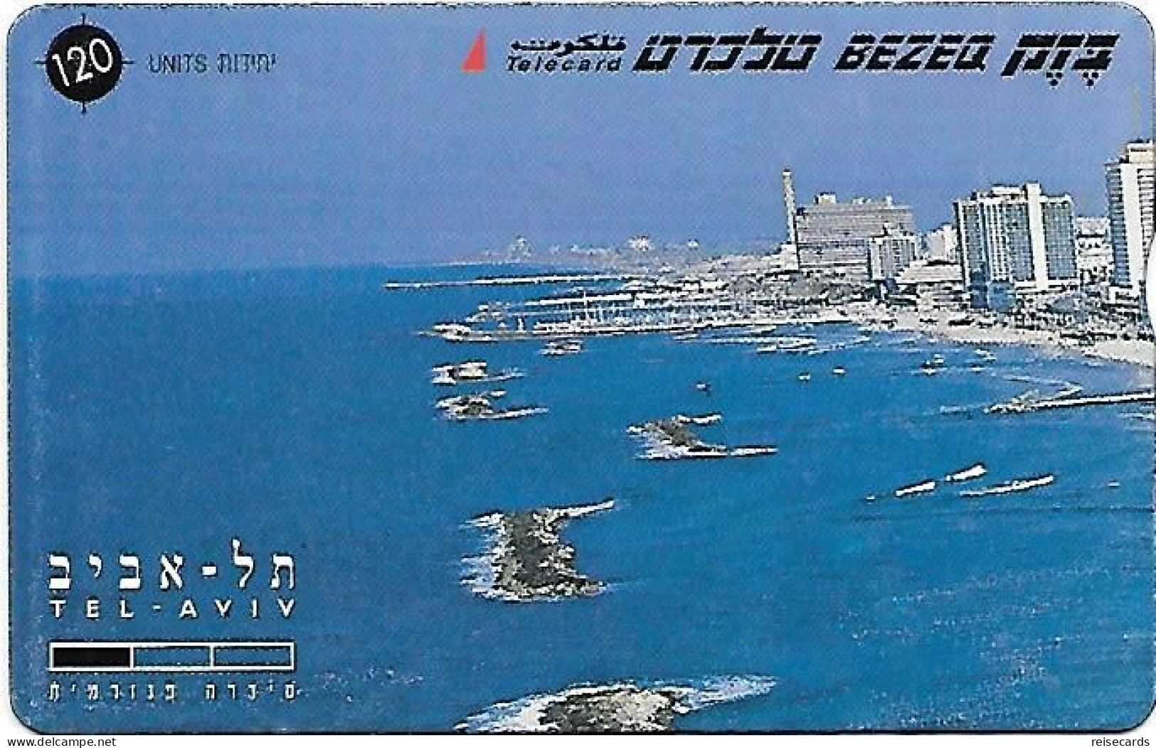 Israel: Bezeq - 812K Tel Aviv, Puzzle 1/3 - Israël