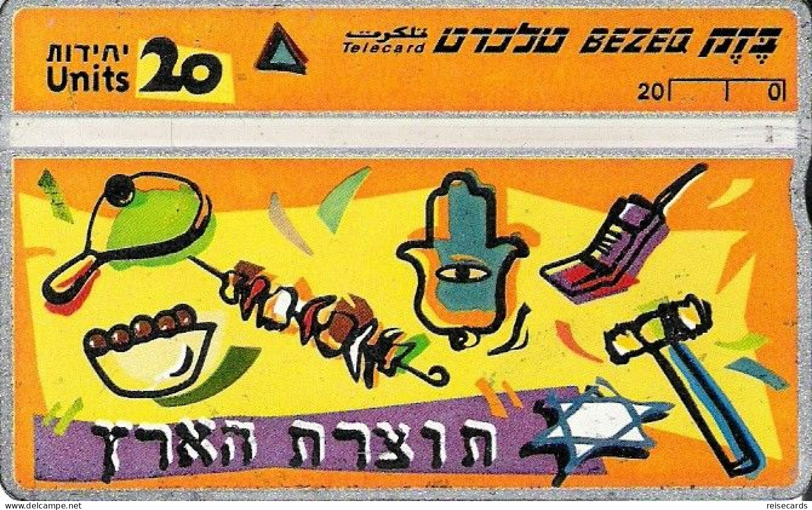 Israel: Bezeq - 805F Products Made In Israel - Israël