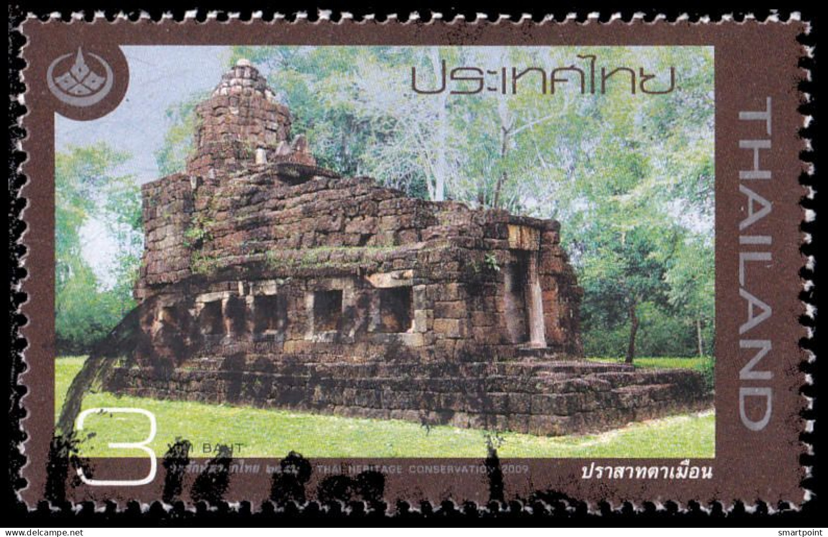 Thailand Stamp 2009 Thai Heritage Conservation Day 3 Baht - Used - Tailandia