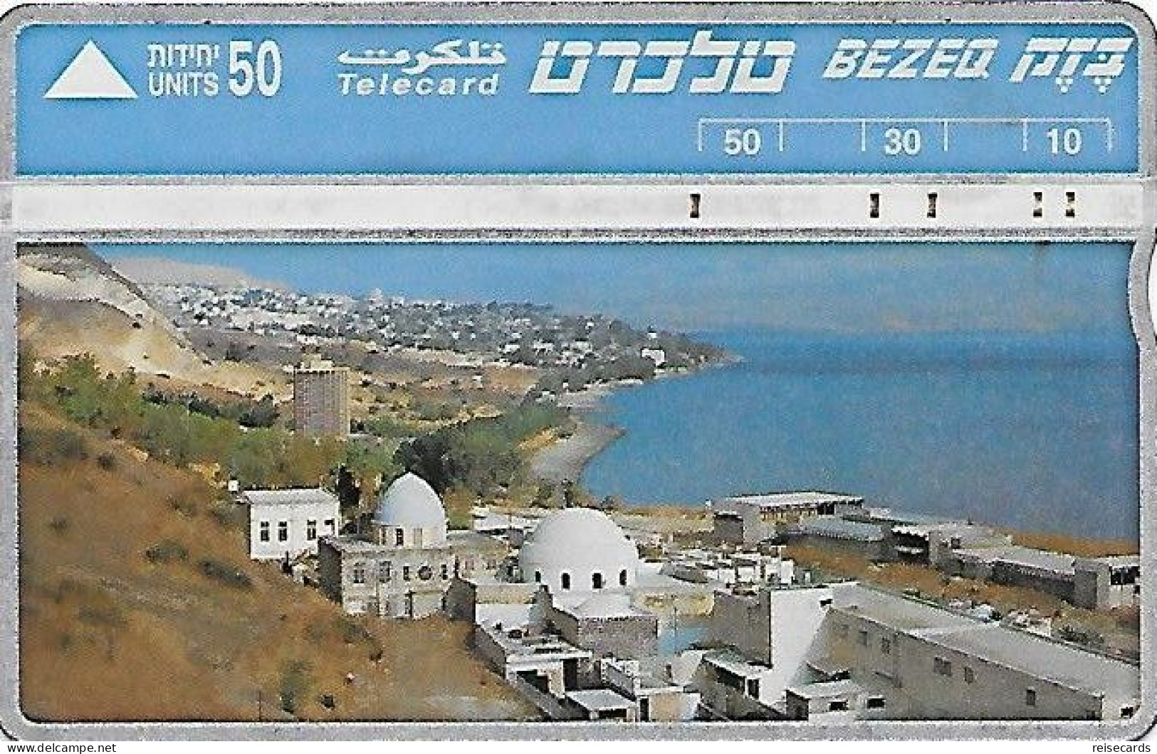 Israel: Bezeq - 411G Sea Of Galilee, Tiberias - Israele