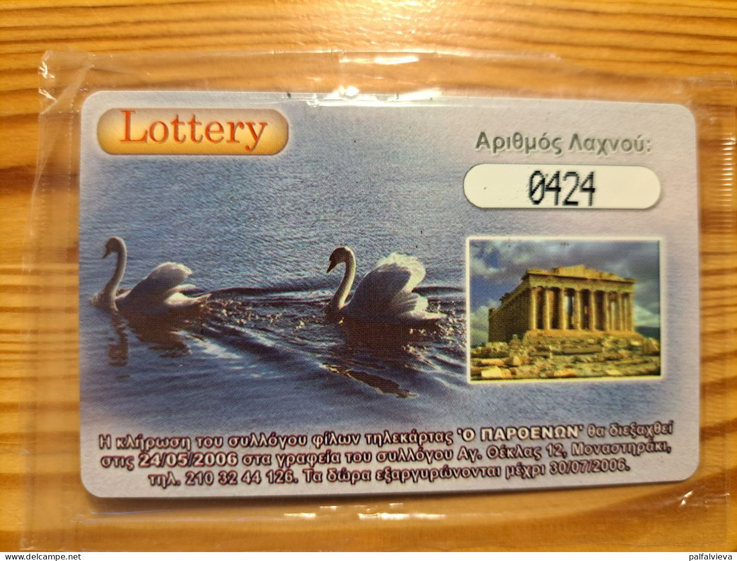 Prepaid Phonecard Greece, Animex - Bird, Swan, Acropolis 1.000 Ex. - Mint In Blister - Griekenland