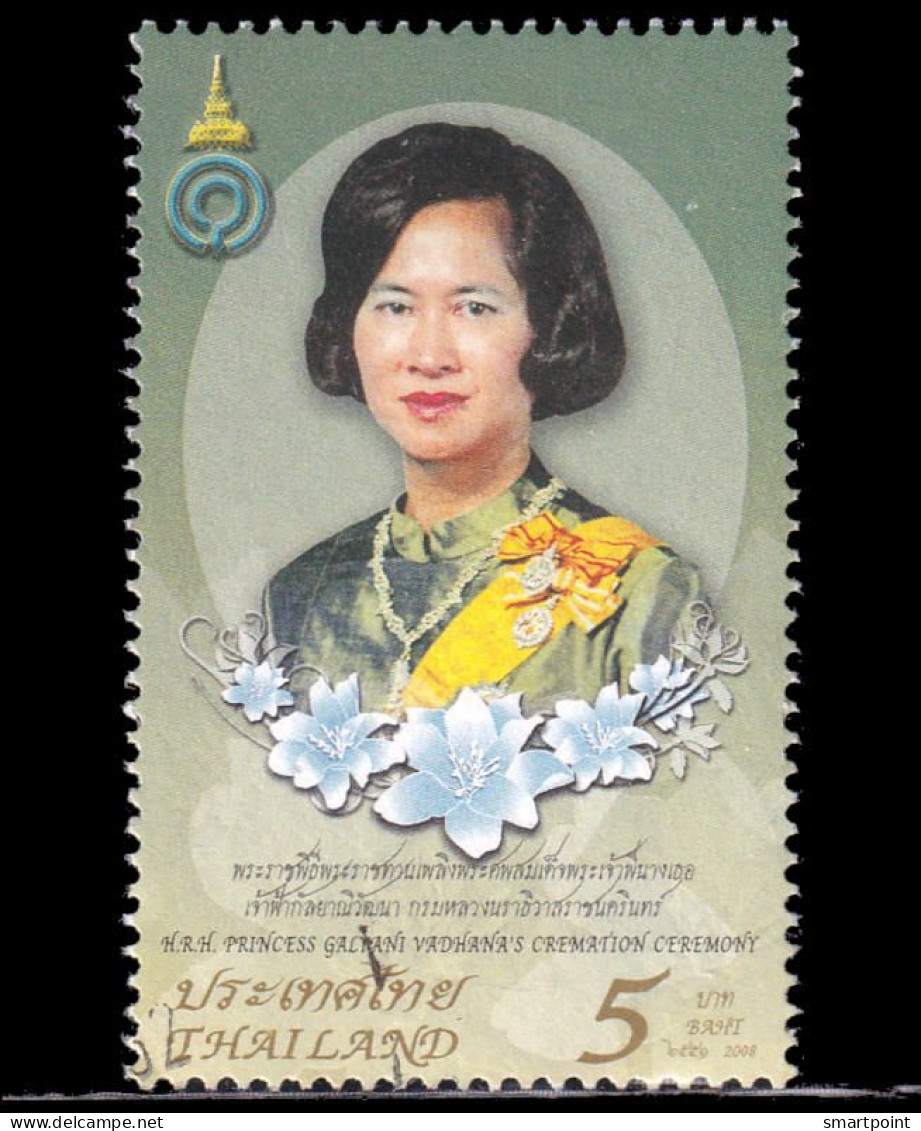 Thailand Stamp 2008 H.R.H. Princess Galyani Vadhana Cremation Ceremony 5 Baht - Used - Thailand