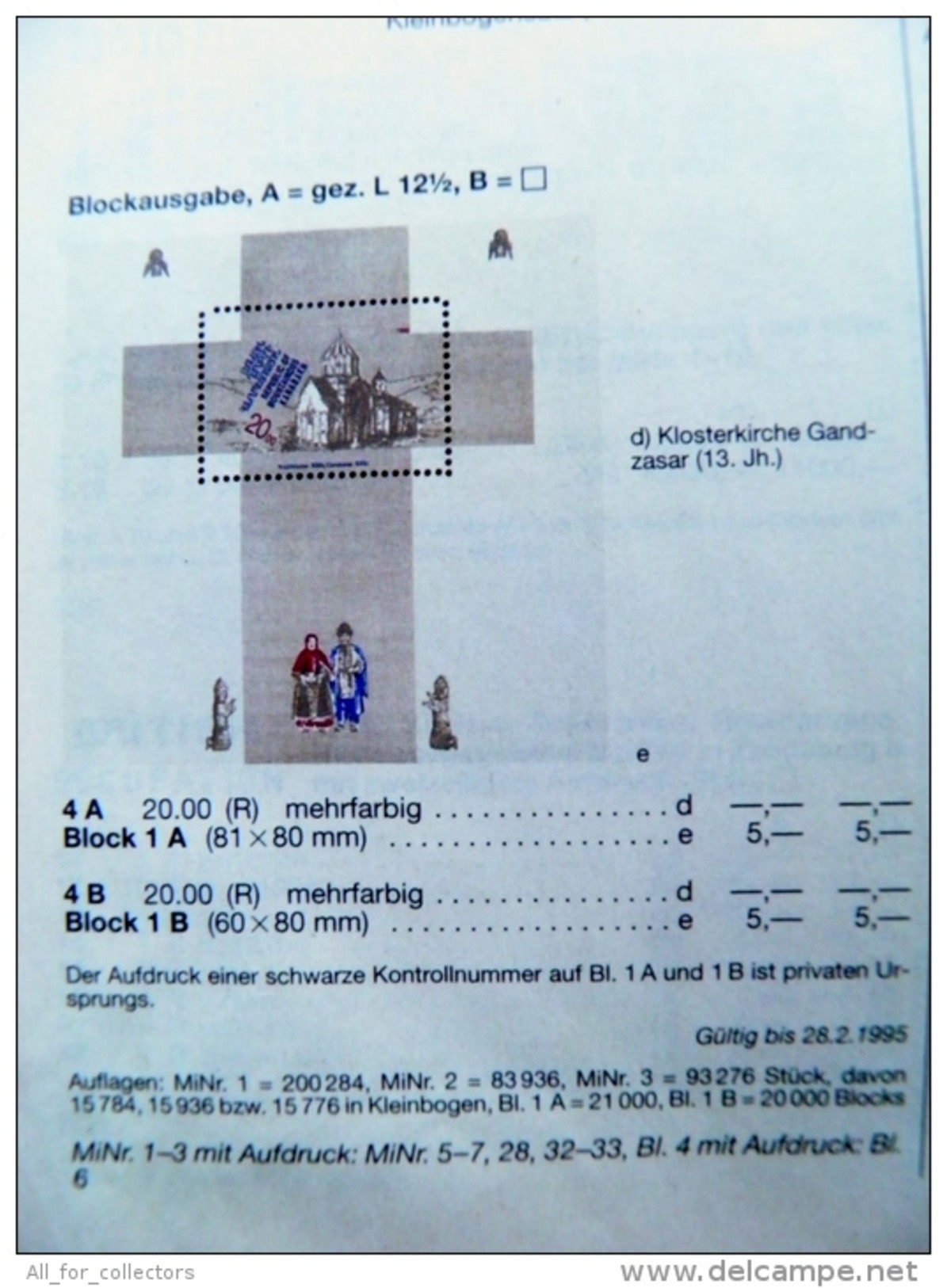 SALE! FIRST Issue MNH Post Stamps 2 M/s Of Nagorno Kharabakh Armenia 1993 Michel#4A 4B With Control Number Church - Armenië