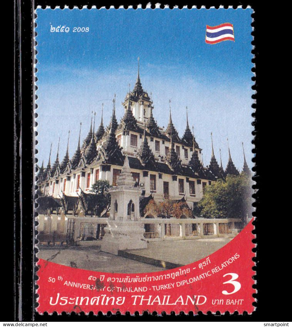 Thailand Stamp 2008 50th Anniversary Of The Diplomatic Relationship Between Thailand-Turky 3 Baht - Used - Thailand