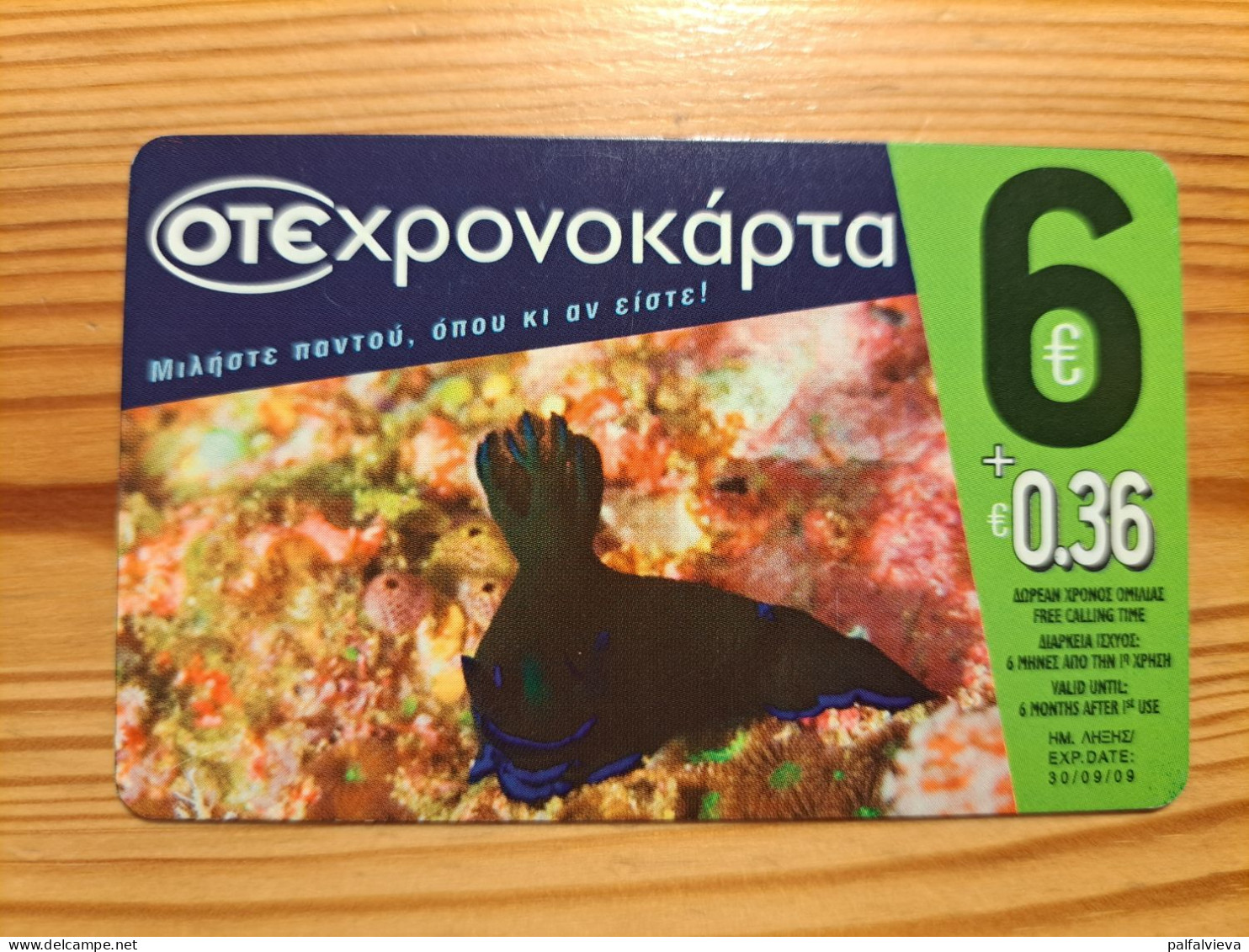 Prepaid Phonecard Greece, OTE - Undersea Life - Griechenland
