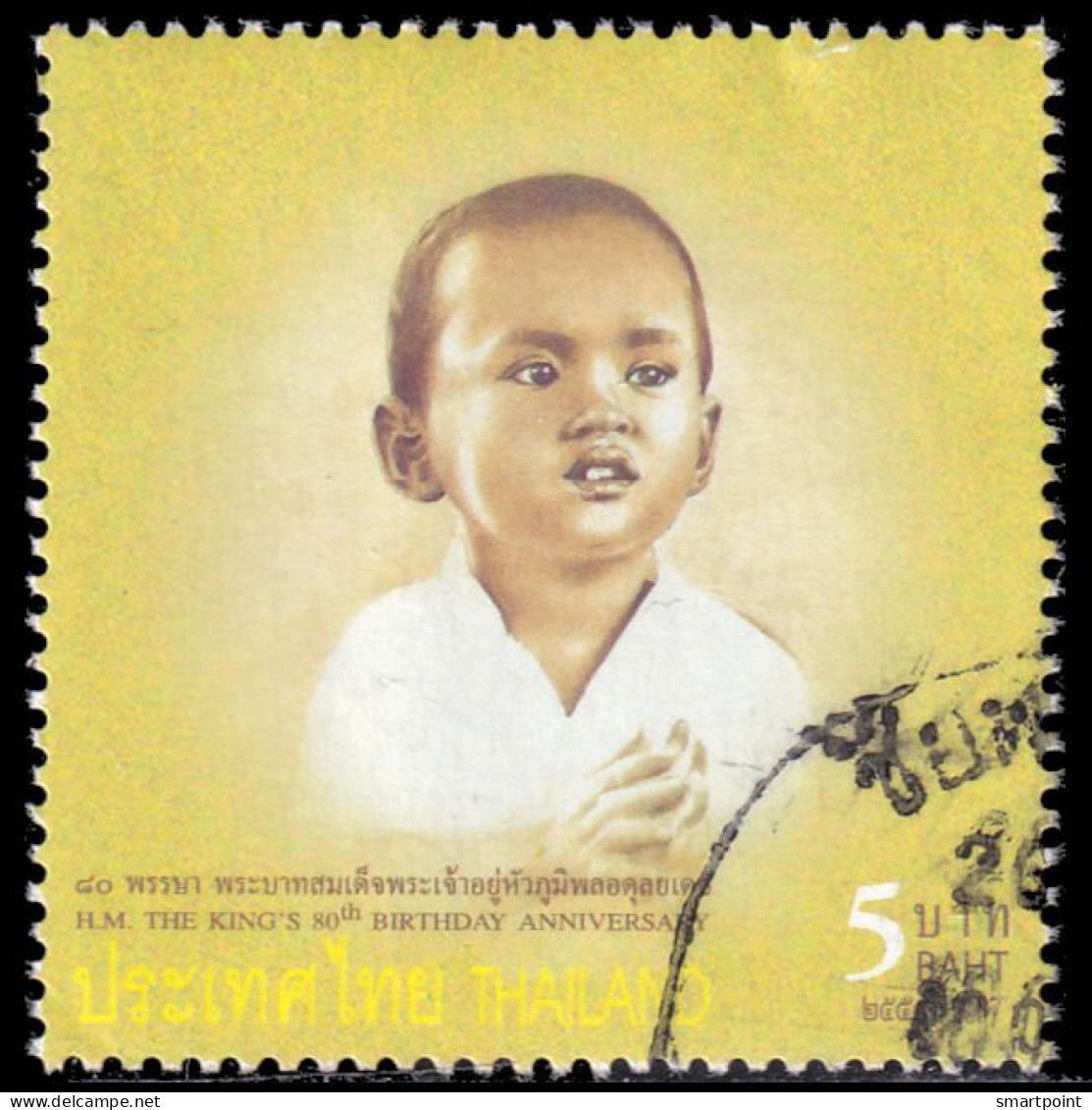 Thailand Stamp 2007 H.M. The King Rama 9's 80th Birthday Anniversary (2nd Series) 5 Baht - Used - Thaïlande