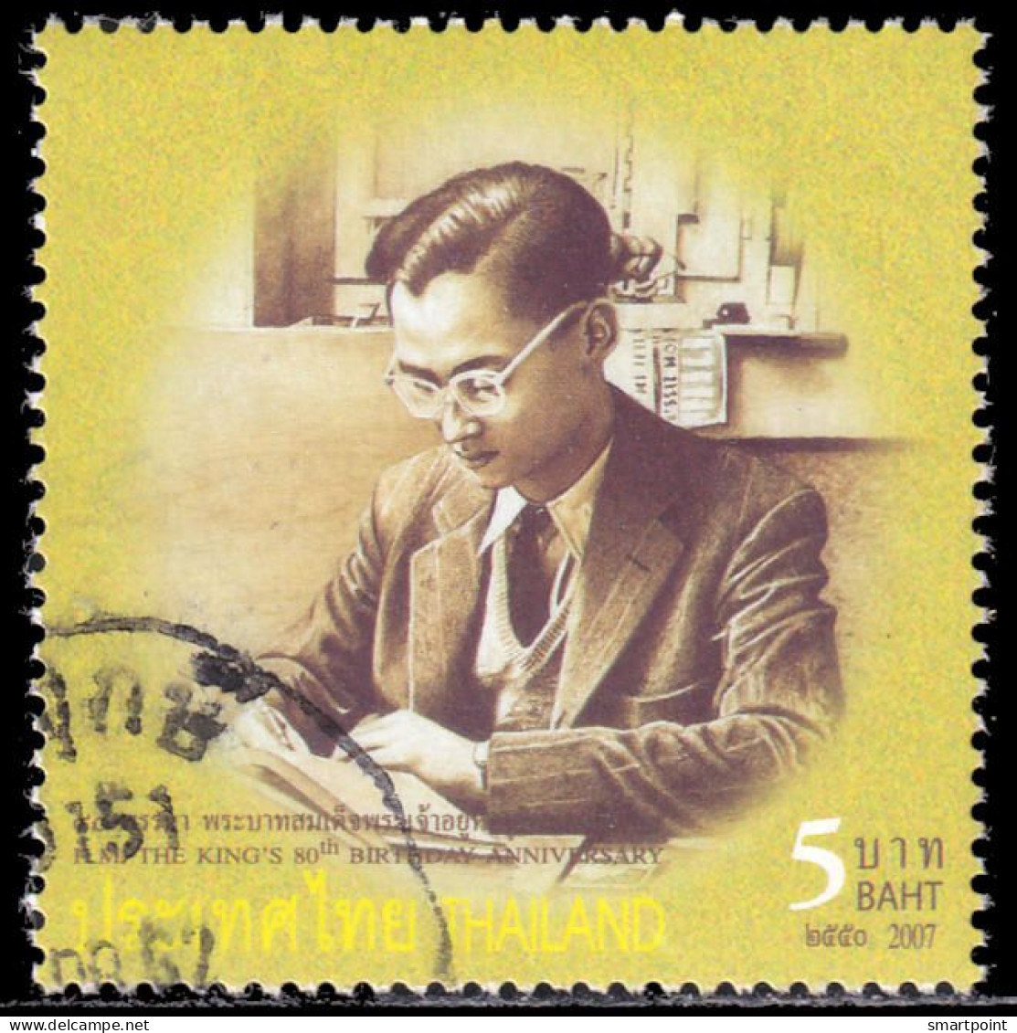 Thailand Stamp 2007 H.M. The King Rama 9's 80th Birthday Anniversary (2nd Series) 5 Baht - Used - Thaïlande