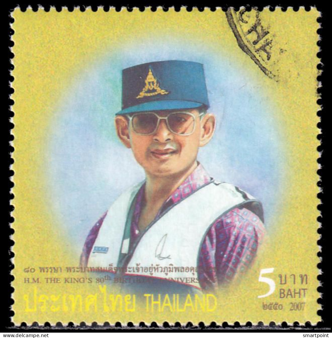 Thailand Stamp 2007 H.M. The King Rama 9's 80th Birthday Anniversary (2nd Series) 5 Baht - Used - Tailandia