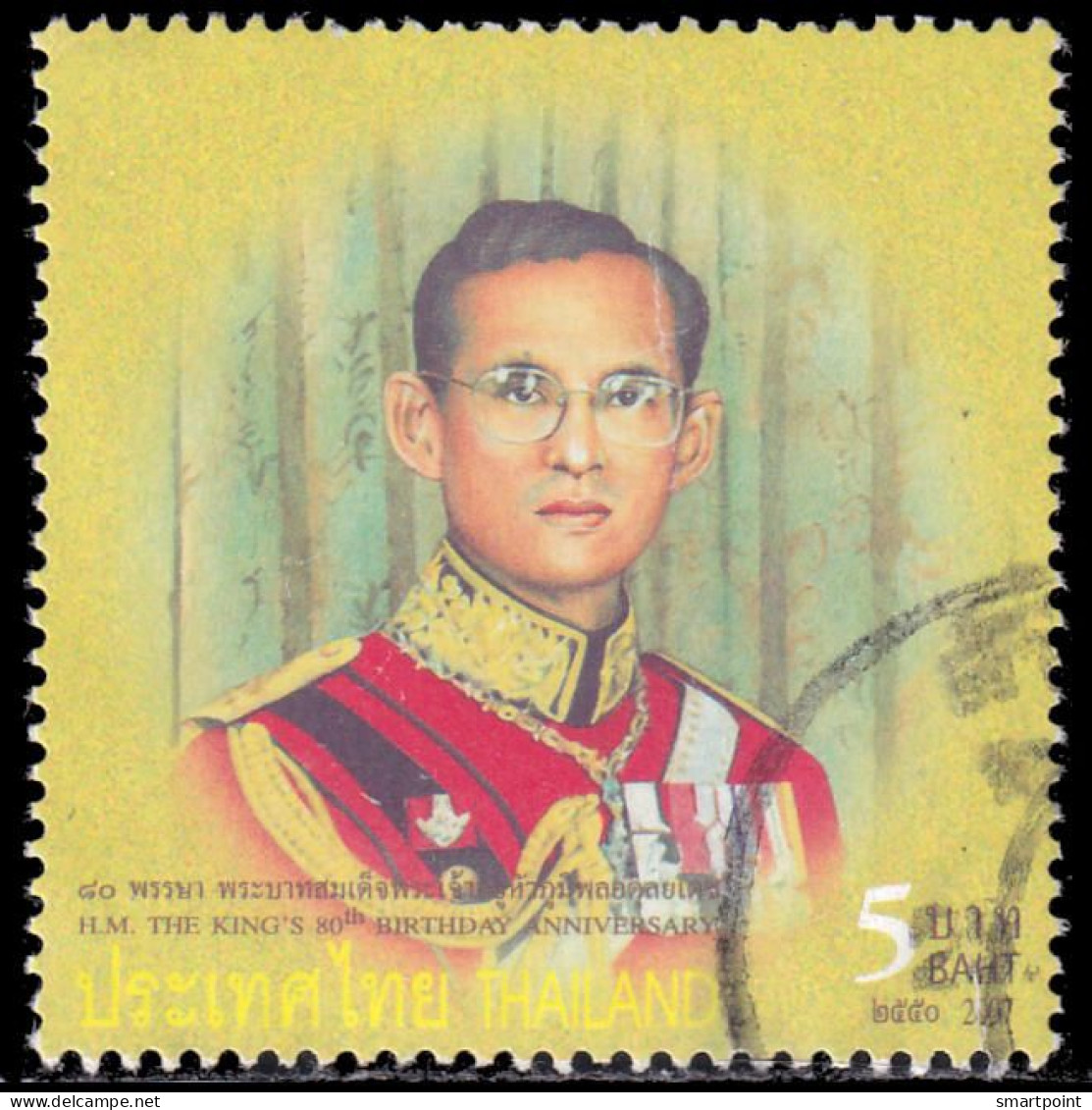 Thailand Stamp 2007 H.M. The King Rama 9's 80th Birthday Anniversary (2nd Series) 5 Baht - Used - Tailandia