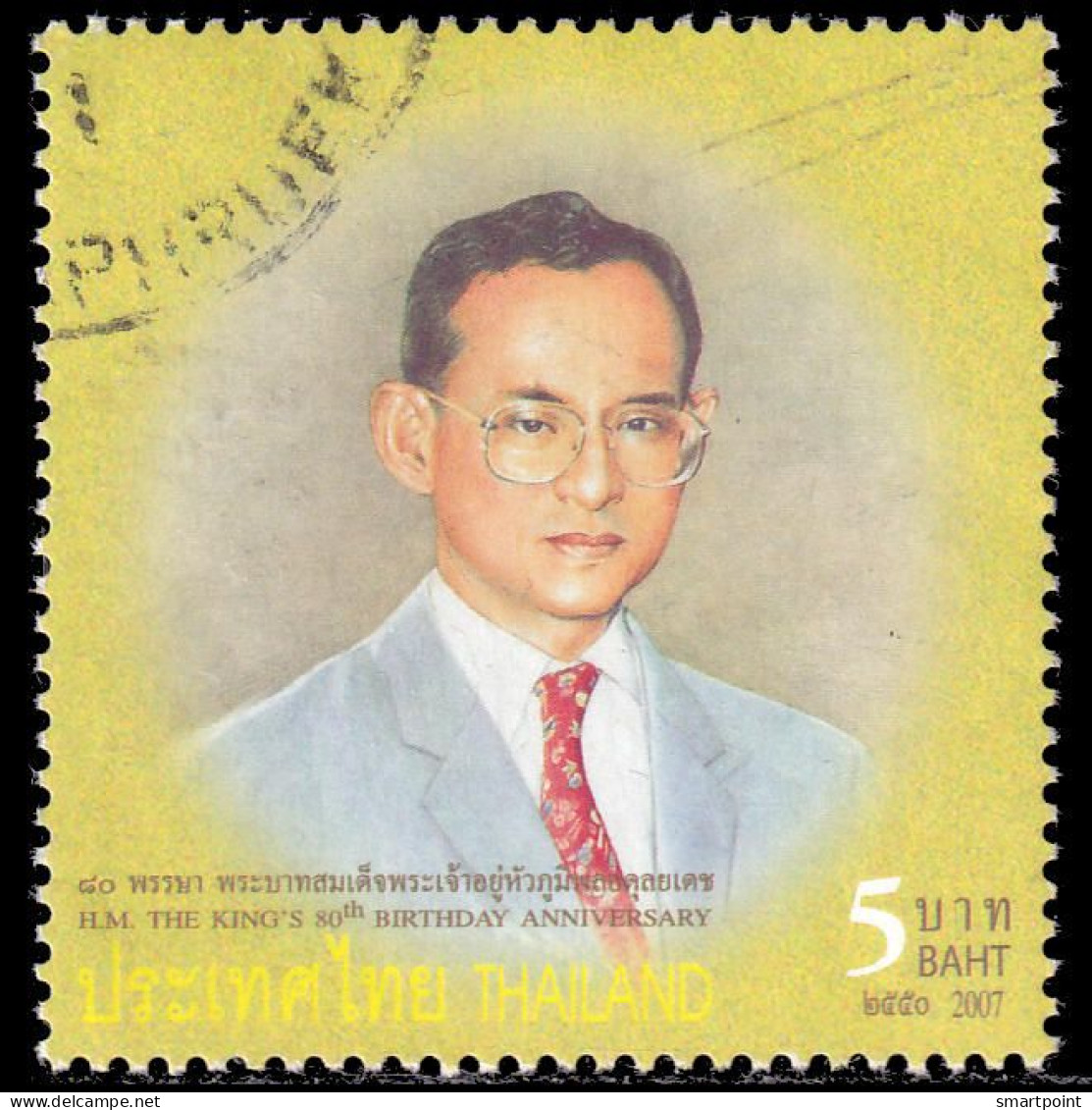 Thailand Stamp 2007 H.M. The King Rama 9's 80th Birthday Anniversary (2nd Series) 5 Baht - Used - Thailand