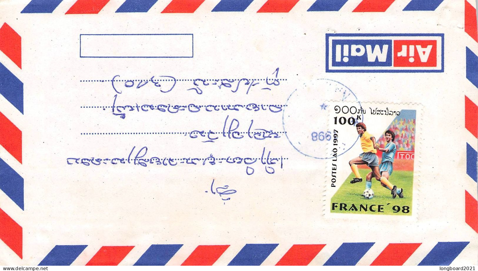 LAOS - AIR MAIL 1998 / 6336 - Laos