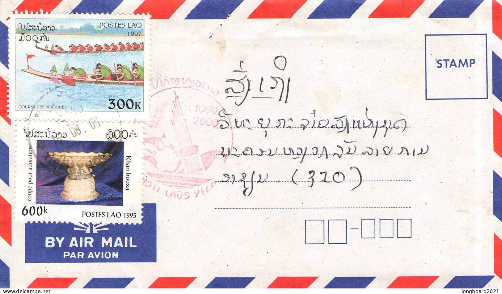 LAOS - AIR MAIL 2000 / 6339 - Laos