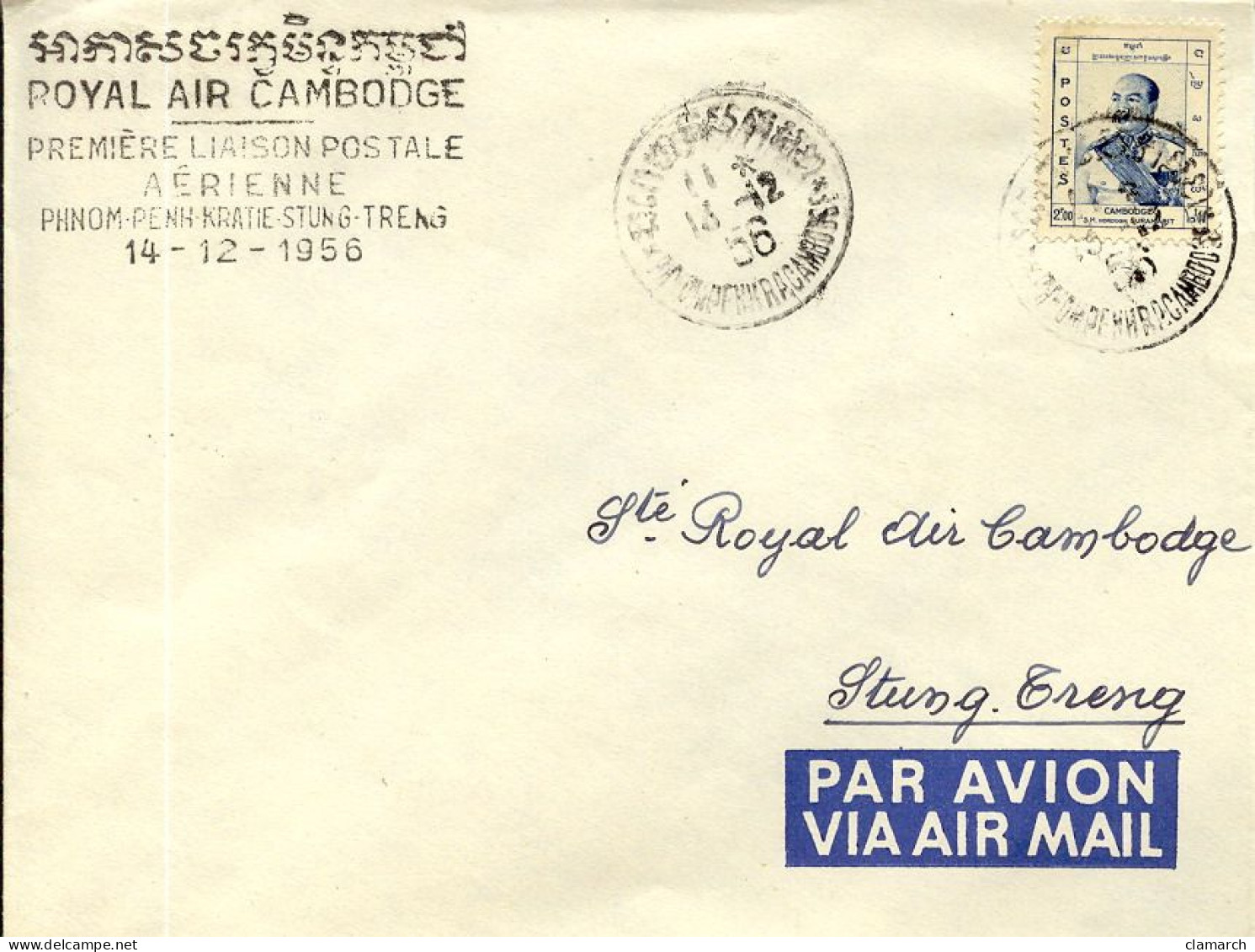 Aérophilatélie-Royal Air Cambodge Première Liaison Postale Aérienne PHNOM-PENN-KRATIE-STUNG-TRENG-cachet De Phnom Penn D - Eerste Vluchten