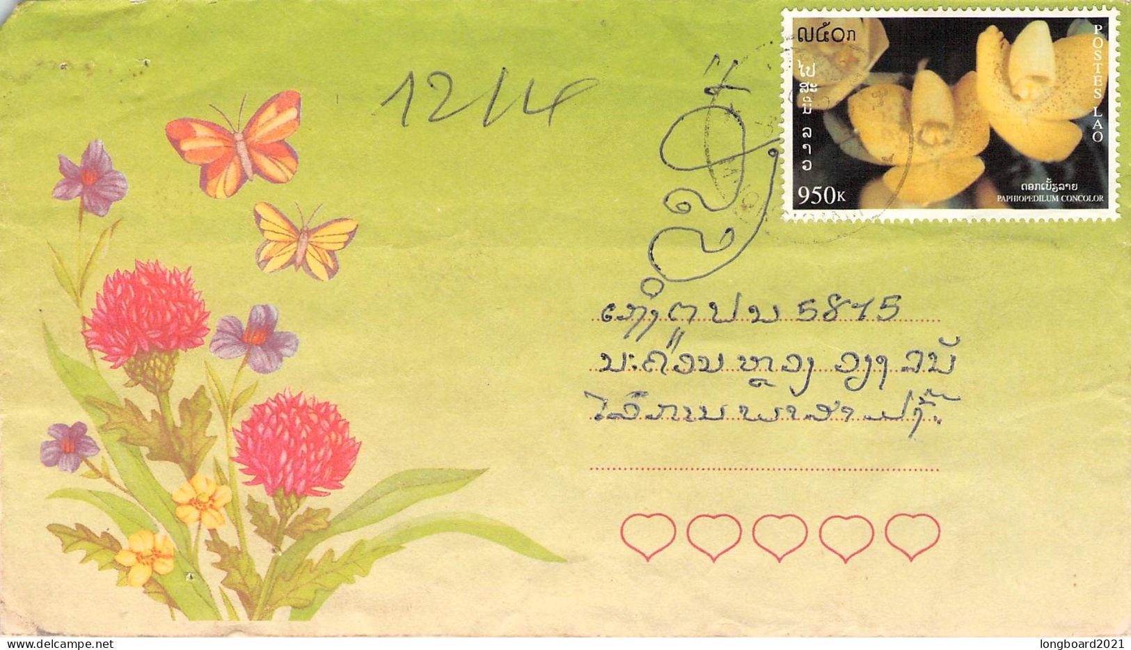 LAOS - AIR MAIL 1998 / 6343 - Laos