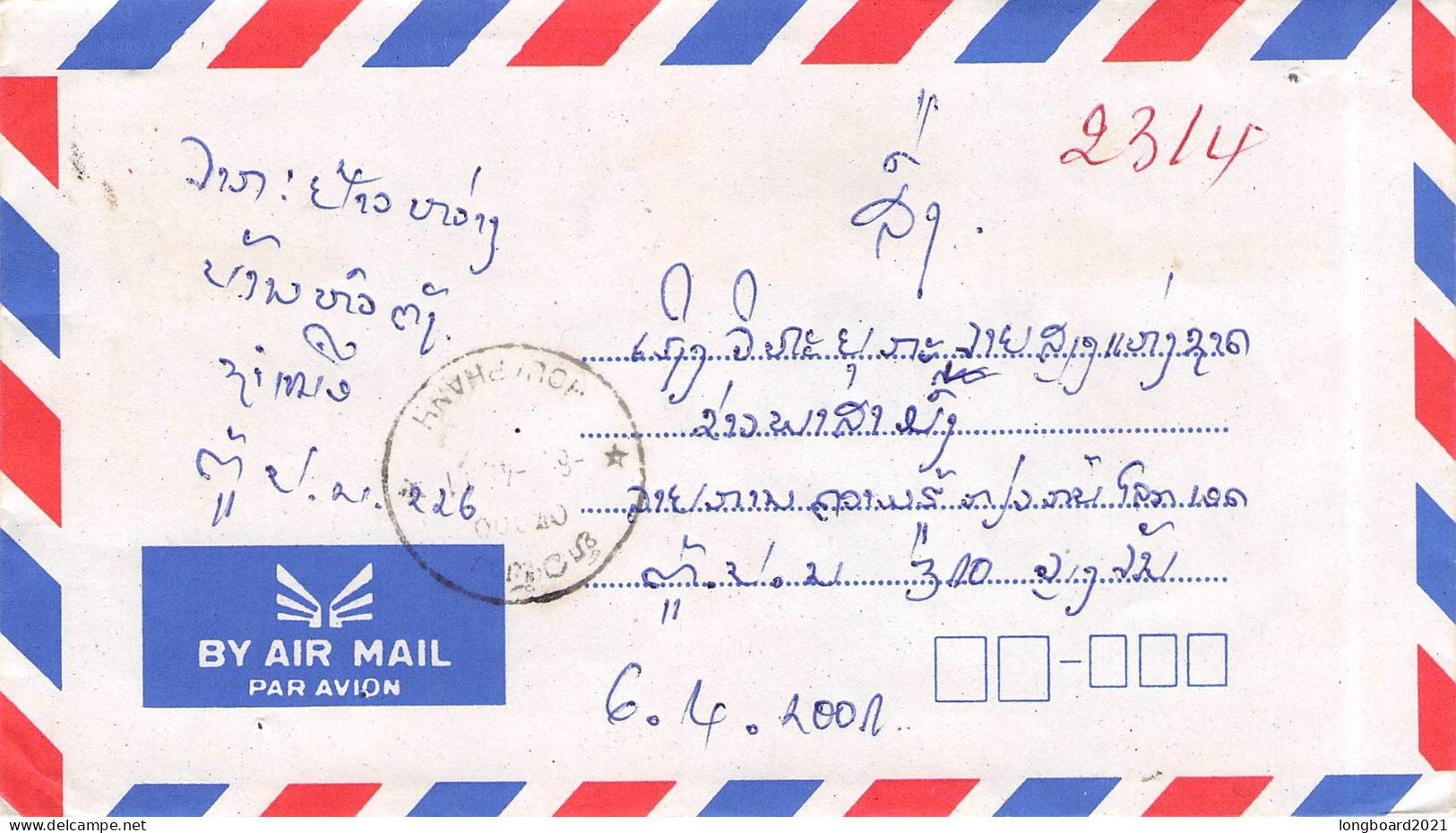 LAOS - AIR MAIL 2001 / 6344 - Laos