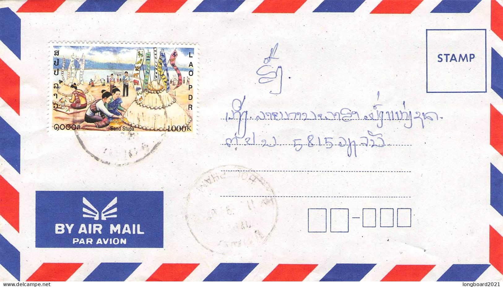 LAOS - AIR MAIL 2001 / 6345 - Laos