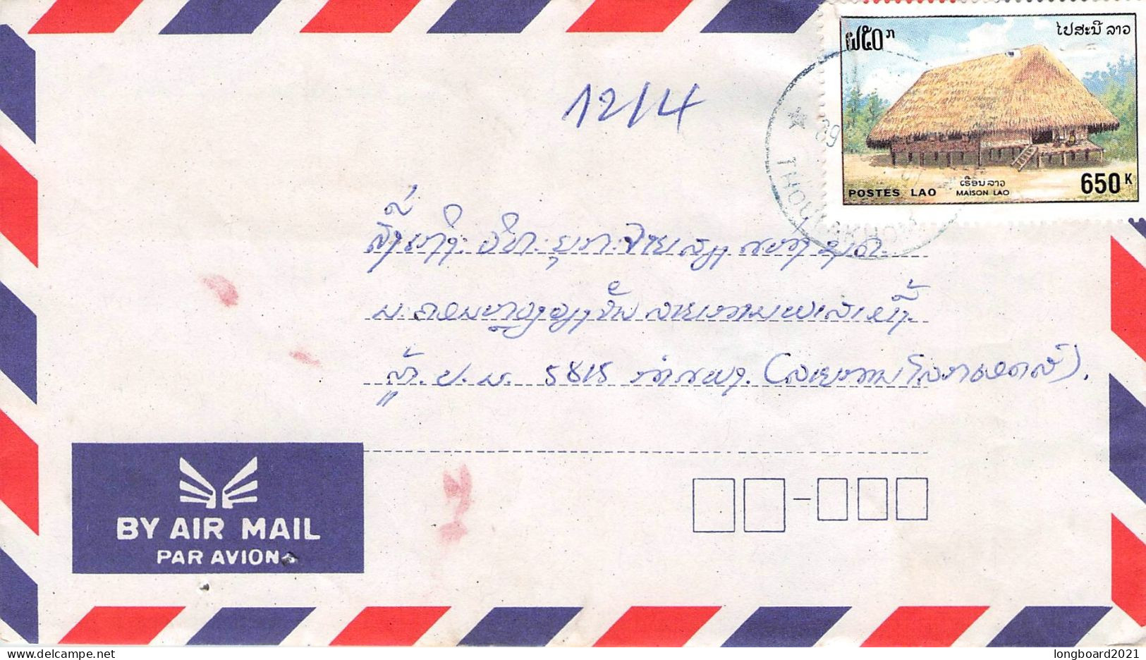 LAOS - AIR MAIL 2001 / 6346 - Laos