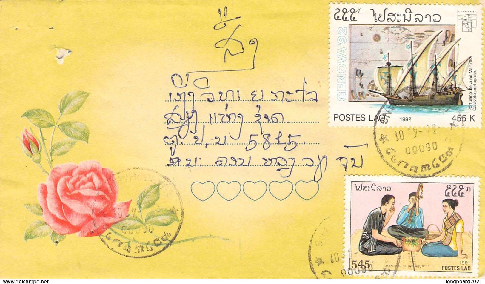 LAOS - AIR MAIL 2001 / 6347 - Laos