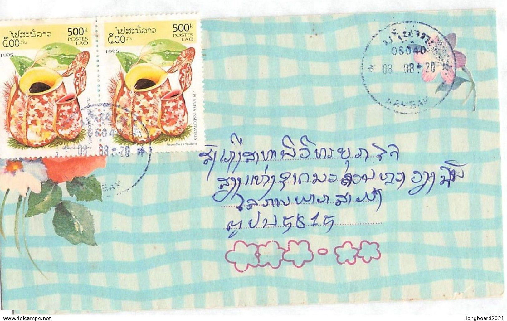 LAOS - AIR MAIL 2000 / 6348 - Laos