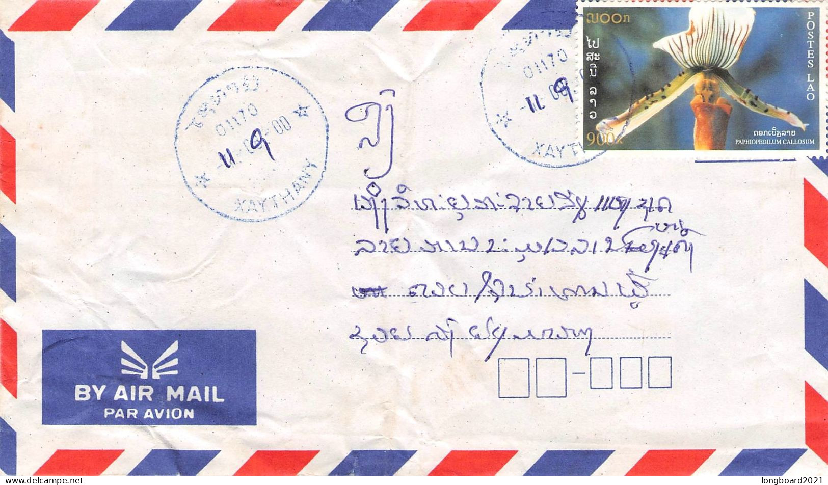 LAOS - AIR MAIL 2001 / 6350 - Laos