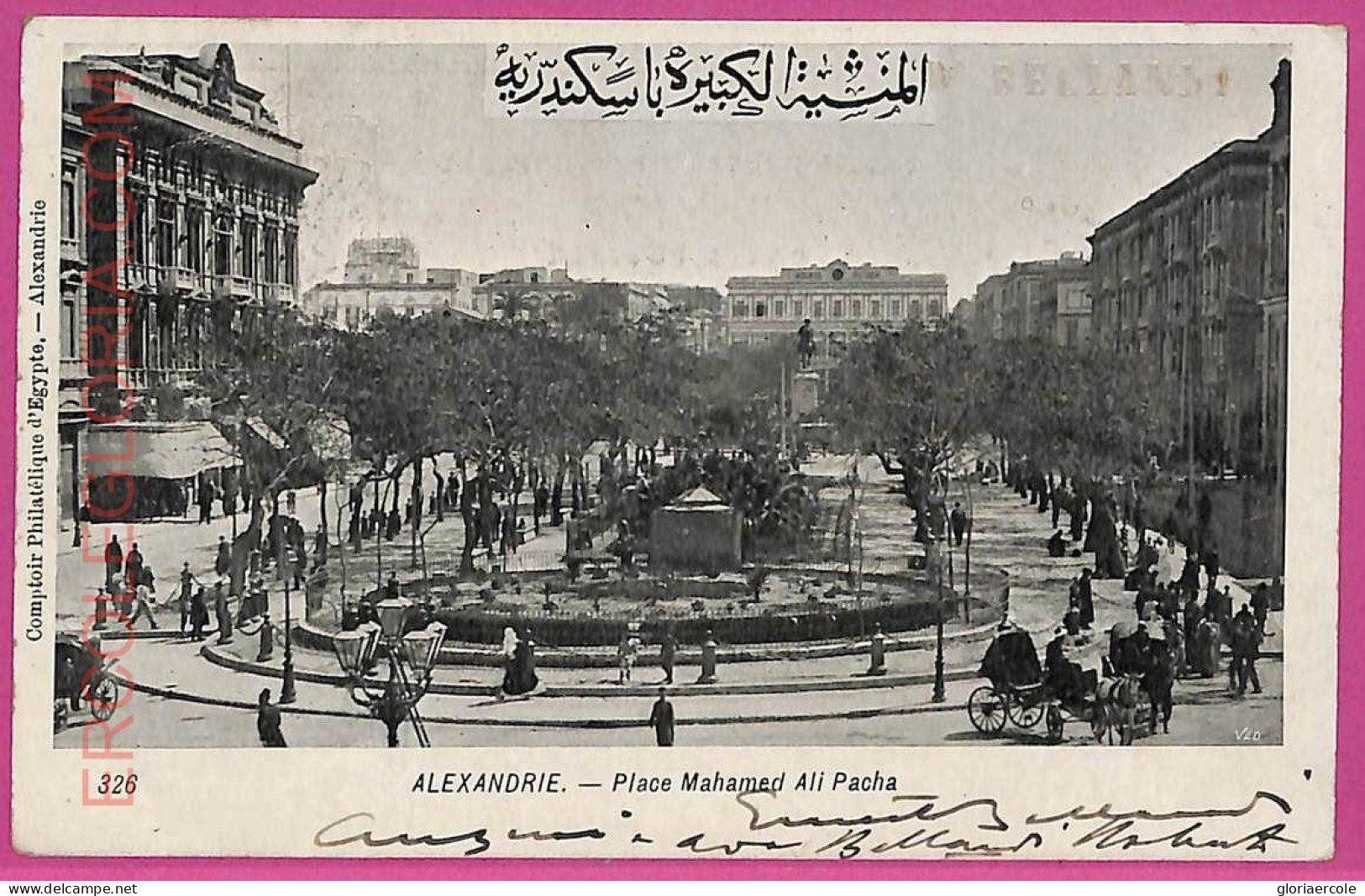 Ag2871 - EGYPT - VINTAGE POSTCARD - Alexandria - Place Mahamed Ali Pacha - Alexandrie