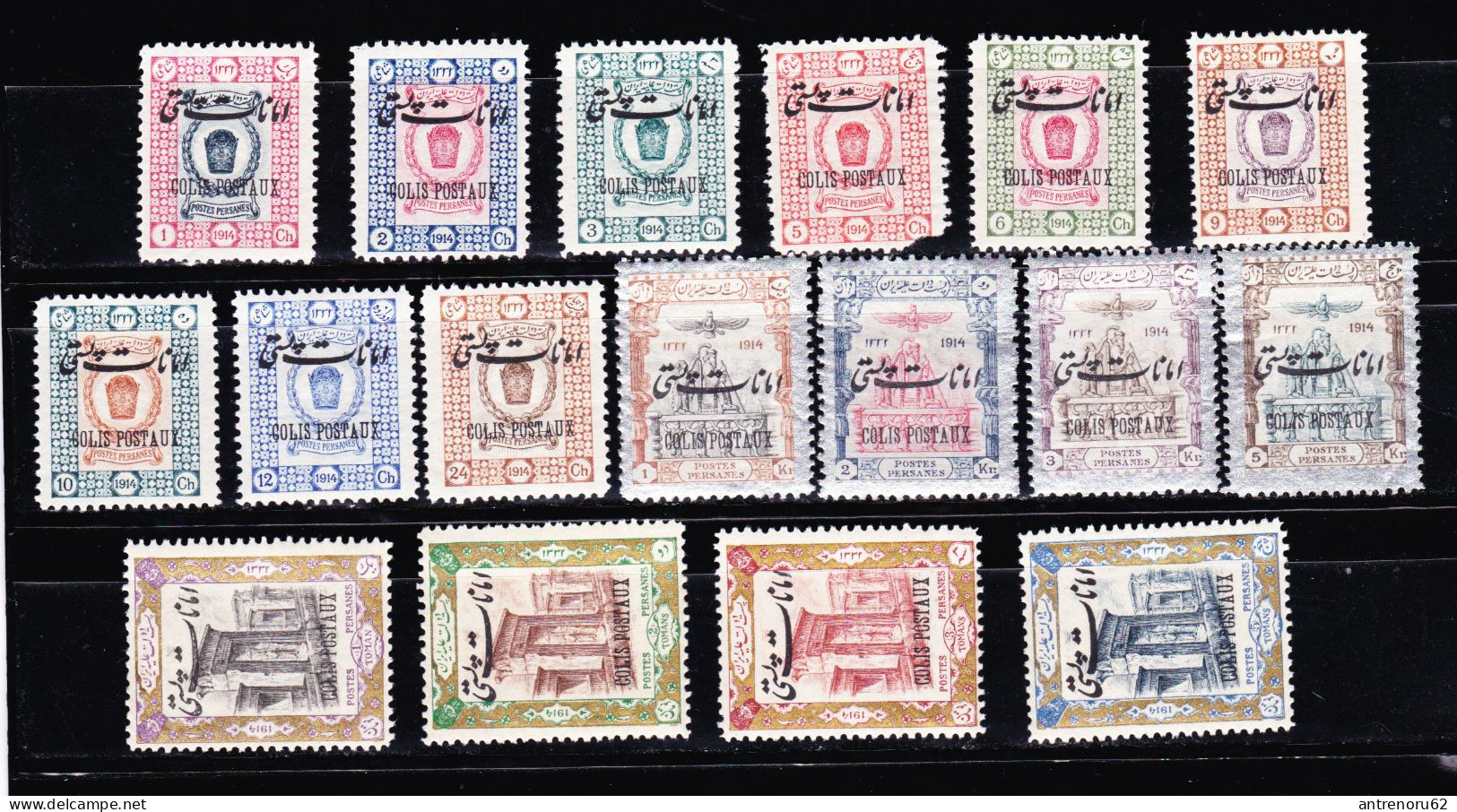 STAMPS-IRAN-1915-SERVICE-COLIS-UNUSED-MH*-SEE-SCAN-COTE-90-EURO - Irán