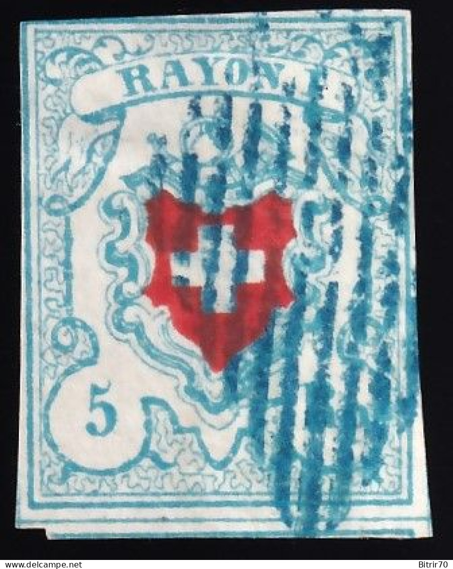 Suiza.  1851.  Rayon II. 5 R. Azul Y Rojo. - 1843-1852 Correos Federales Y Cantonales