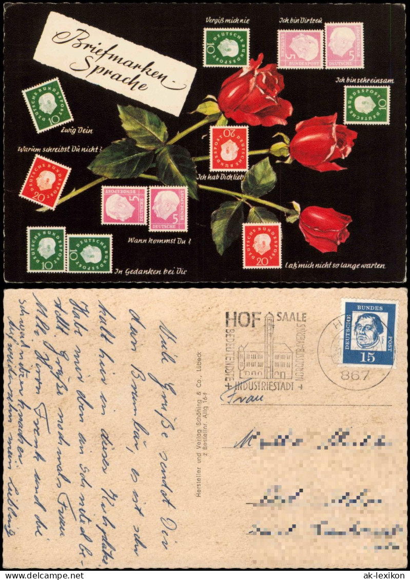 Briefmarkensprache Ansichtskarten-/Postgeschichte Briefmarken 1965 - Ohne Zuordnung
