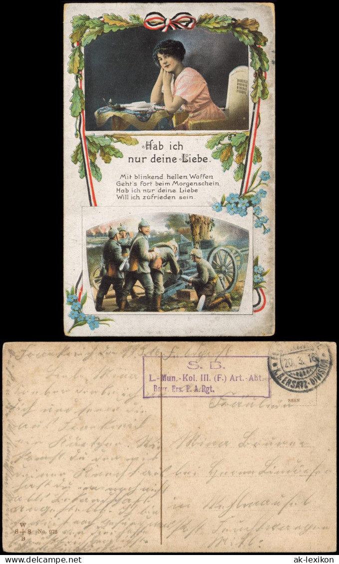 Ansichtskarte  Feldpostkarte 1. WK (World War I.) 1918 Feldpoststempel - Oorlog 1914-18